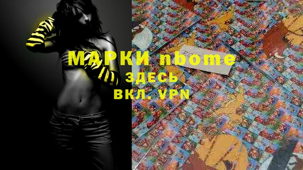 марки lsd Гусиноозёрск